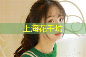 爱上海同城交友：雨后清新景色，上海后花园仿佛打开了一扇缤纷的彩色门！