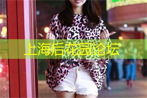 上海品茶网：【同城 __ 】上海同城交友，化身恋爱小能手，寻找炙热心动的