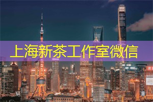 上海后花园论坛：快来听听上海工作室__！独家曝光行业绝密资讯！