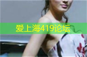 上海花千坊：别怕