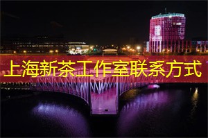 上海品茶网：前字节技术大牛创业，爱诗科技再获资本押注