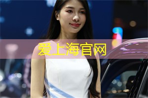 爱上海官网：上海女性运动员的成长故事