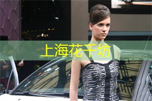 上海娱乐网：烛光晚餐：上海的美味与浪漫